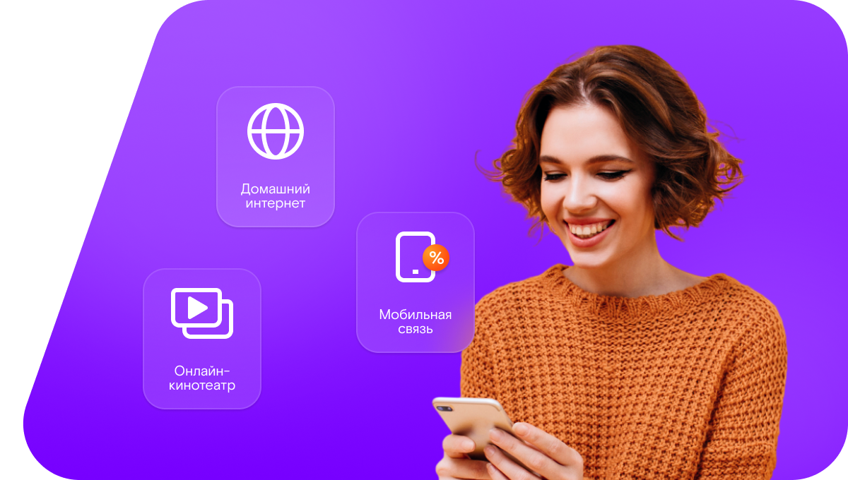 Промо-тарифы Ростелеком в&nbsp;село Крест-Кытыл (Республика Саха (Якутия))